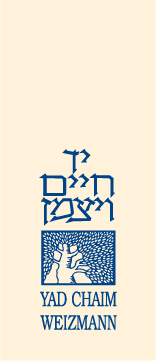 Yad chaim Weizmann website
